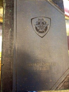 Техническая энциклопедия 4 том