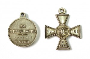 ГК 4 ст. № 729181 + ГМ 4 ст. № 558979