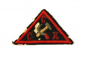 Шеврон треугольник ССП 1920-30-х гг., шитьё