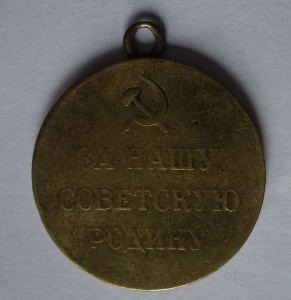 ПАРТИЗАН  2 ст.