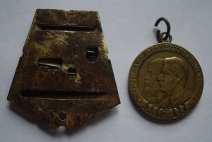 ПАРТИЗАН  2 ст.