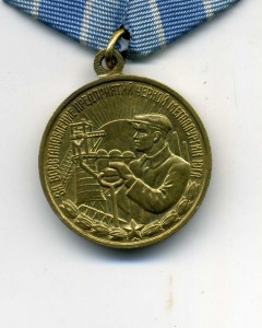 Металлургия Юга