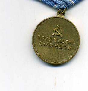 Металлургия Юга