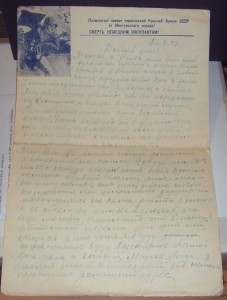 интересная "секретка"