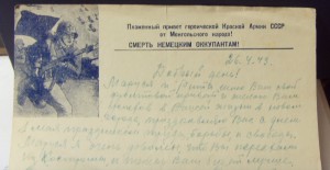 интересная "секретка"