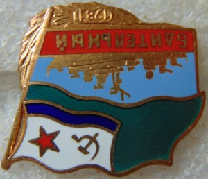 ПСКР БДИТЕЛЬНЫЙ