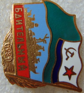 ПСКР БДИТЕЛЬНЫЙ