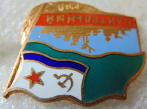 ПСКР БДИТЕЛЬНЫЙ