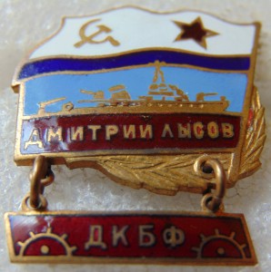 Дмитрий Лысов ДКБФ