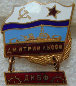 Дмитрий Лысов ДКБФ