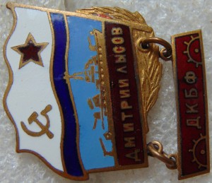 Дмитрий Лысов ДКБФ