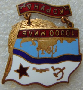 10000 миль Корунд