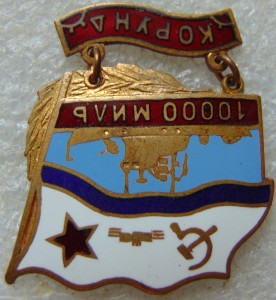 10000 миль Корунд