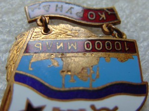 10000 миль Корунд
