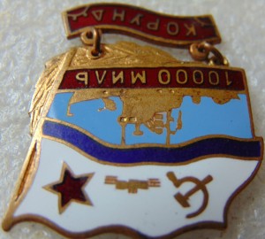 10000 миль Корунд