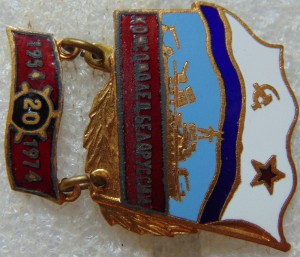 Комсомолец Белоруссии 1954-1974