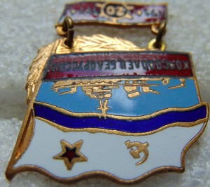 Комсомолец Белоруссии 1954-1974