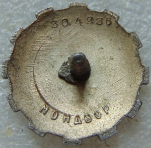 ЗОТ: Техника в период реконструкции решает всё №304236