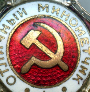 Отличный миномётчик, тип 10 по А. Хламкину