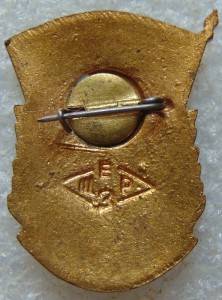 ХХХ лет Комсомола