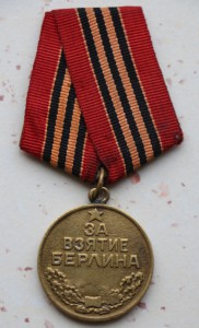 Берлин. 3шт.