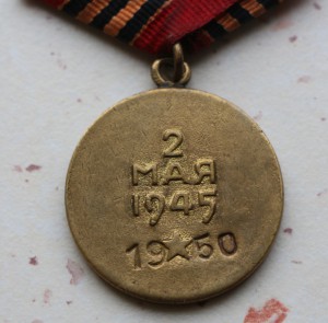 Берлин. 3шт.