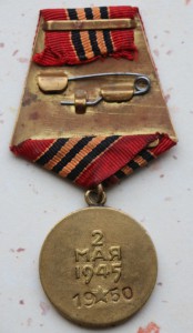 Берлин. 3шт.