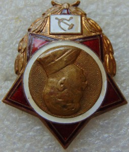 Знак со Сталиным № 1