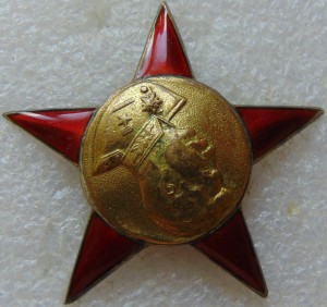 Знак со Сталиным № 2 (фантазийная переделка)