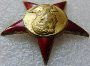 Знак со Сталиным № 2 (фантазийная переделка)