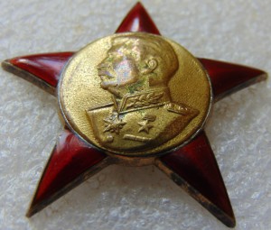 Знак со Сталиным № 2 (фантазийная переделка)