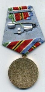 За боевое содружество.