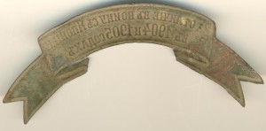Лента "За отличiе въ войну съ Японiей въ 1904 и 1905 годахъ"