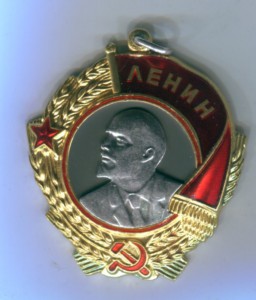ОЛ № 127922 на Генслер З.А.