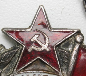 За отличную стрельбу РККА