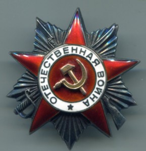 ОВ 2 ст. № 165380