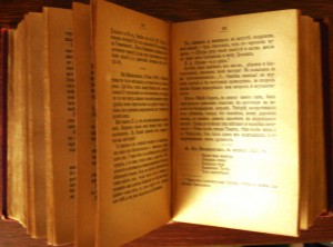 Продам:1887г. Пушкин А.С. Сочинения А.С. Пушкина. Тома 7-8