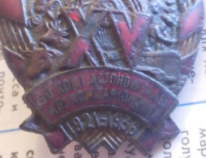 15 лет автономии Коми.