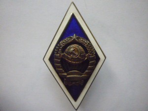 Университет,  11 лент с доком и коробкой