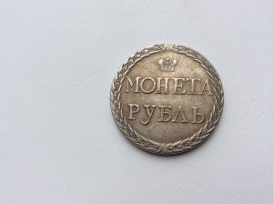 Два рубля (1746 и 1771)