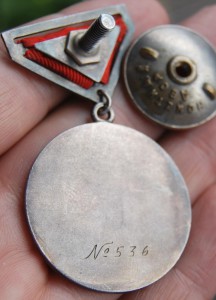 МОНГОЛ медаль ЗБЗ № 536 Люкс