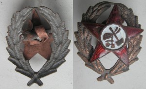 Знак красного командира
