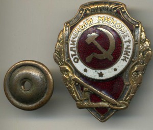 Отличный минометчик