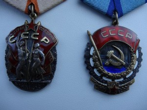 ТКЗ № 308734 + ЗП № 105970 плоский