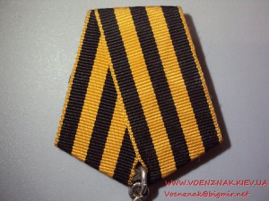 Слава 2 ст. № 36802   сост. Супер ЛЮКС