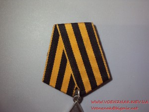 Слава 2 ст. № 36802   сост. Супер ЛЮКС