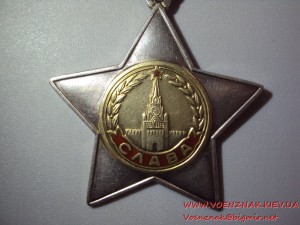 Слава 2 ст. № 36802   сост. Супер ЛЮКС