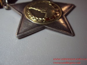 Слава 2 ст. № 36802   сост. Супер ЛЮКС