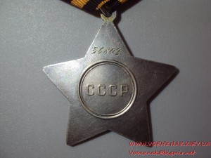 Слава 2 ст. № 36802   сост. Супер ЛЮКС