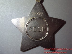 Слава 2 ст. № 36802   сост. Супер ЛЮКС